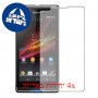 [4 יחידות] Sony Xperia L מגן מסך כמו דף נייר סקרין מובייל