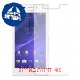 [4 יחידות] Sony Xperia M2 Aqua מגן מסך כמו דף נייר סקרין מובייל