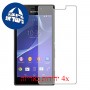 [4 יחידות] Sony Xperia M2 dual מגן מסך כמו דף נייר סקרין מובייל