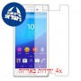 [4 יחידות] Sony Xperia M4 Aqua Dual מגן מסך כמו דף נייר סקרין מובייל