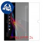 [2 יחידות] Sony Xperia Tablet Z Wi-Fi מגן מסך כמו דף נייר סקרין מובייל