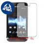 [4 יחידות] Sony Xperia tipo מגן מסך כמו דף נייר סקרין מובייל