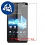 [4 יחידות] Sony Xperia TX מגן מסך כמו דף נייר סקרין מובייל