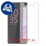 [4 יחידות] Sony Xperia X Performance מגן מסך כמו דף נייר סקרין מובייל