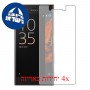 [4 יחידות] Sony Xperia XZ מגן מסך כמו דף נייר סקרין מובייל