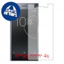 [4 יחידות] Sony Xperia XZ Premium מגן מסך כמו דף נייר סקרין מובייל