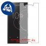 [4 יחידות] Sony Xperia XZ1 Compact מגן מסך כמו דף נייר סקרין מובייל