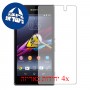 [4 יחידות] Sony Xperia Z1 מגן מסך כמו דף נייר סקרין מובייל
