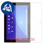 [2 יחידות] Sony Xperia Z4 Tablet LTE מגן מסך כמו דף נייר סקרין מובייל