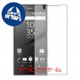 [4 יחידות] Sony Xperia Z5 Premium מגן מסך כמו דף נייר סקרין מובייל