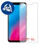 [4 יחידות] TECNO Camon 11 מגן מסך כמו דף נייר סקרין מובייל