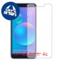 [4 יחידות] TECNO Pop 1 מגן מסך כמו דף נייר סקרין מובייל