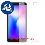 [4 יחידות] TECNO Pop 1 Lite מגן מסך כמו דף נייר סקרין מובייל