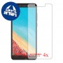 [4 יחידות] TECNO Pop 1 Pro מגן מסך כמו דף נייר סקרין מובייל