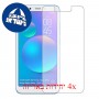 [4 יחידות] TECNO Pouvoir 1 מגן מסך כמו דף נייר סקרין מובייל