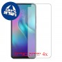 [4 יחידות] TECNO Spark 5 מגן מסך כמו דף נייר סקרין מובייל