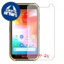 [4 יחידות] Ulefone Armor X7 מגן מסך כמו דף נייר סקרין מובייל