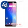 [4 יחידות] Ulefone S1 מגן מסך כמו דף נייר סקרין מובייל