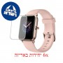 [6 יחידות] Ulefone Watch Pro מגן מסך לשעון חכם הידרוג'ל שקוף (סיליקון) סקרין מובייל
