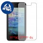 [4 יחידות] verykool s4008 Leo V מגן מסך כמו דף נייר סקרין מובייל