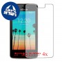 [4 יחידות] verykool s4009 Crystal מגן מסך כמו דף נייר סקרין מובייל