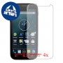 [4 יחידות] verykool s450 מגן מסך כמו דף נייר סקרין מובייל