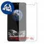 [4 יחידות] verykool s5015 Spark II מגן מסך כמו דף נייר סקרין מובייל