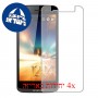 [4 יחידות] verykool s5017 Dorado מגן מסך כמו דף נייר סקרין מובייל