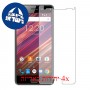 [4 יחידות] verykool s5034 Spear Jr מגן מסך כמו דף נייר סקרין מובייל