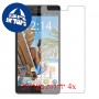 [4 יחידות] verykool s5511 Juno Quatro מגן מסך כמו דף נייר סקרין מובייל