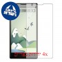[4 יחידות] verykool s6001 Cyprus מגן מסך כמו דף נייר סקרין מובייל