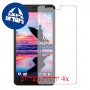 [4 יחידות] verykool s6005 Cyprus II מגן מסך כמו דף נייר סקרין מובייל