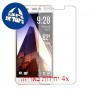 [4 יחידות] verykool SL5011 Spark LTE מגן מסך כמו דף נייר סקרין מובייל