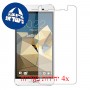 [4 יחידות] verykool SL5550 Maverick LTE מגן מסך כמו דף נייר סקרין מובייל