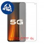 [4 יחידות] vivo iQOO 3 5G מגן מסך כמו דף נייר סקרין מובייל