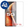 [4 יחידות] vivo iQOO 5 5G מגן מסך כמו דף נייר סקרין מובייל