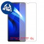 [4 יחידות] vivo iQOO Neo מגן מסך כמו דף נייר סקרין מובייל