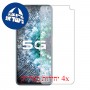 [4 יחידות] vivo iQOO Neo3 5G מגן מסך כמו דף נייר סקרין מובייל