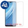 [4 יחידות] vivo iQOO U1x מגן מסך כמו דף נייר סקרין מובייל