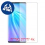 [4 יחידות] vivo NEX 3 מגן מסך כמו דף נייר סקרין מובייל