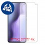 [4 יחידות] vivo S5 מגן מסך כמו דף נייר סקרין מובייל
