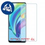 [4 יחידות] Oppo Reno4 Lite מגן מסך נאנו זכוכית 9H סקרין מובייל