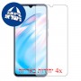 [4 יחידות] vivo V17 מגן מסך כמו דף נייר סקרין מובייל
