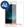 [4 יחידות] vivo V3 מגן מסך כמו דף נייר סקרין מובייל