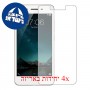 [4 יחידות] vivo V3Max מגן מסך כמו דף נייר סקרין מובייל