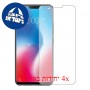 [4 יחידות] vivo V9 6GB מגן מסך כמו דף נייר סקרין מובייל