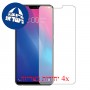 [4 יחידות] vivo V9 Youth מגן מסך כמו דף נייר סקרין מובייל