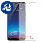 [4 יחידות] vivo X20 מגן מסך כמו דף נייר סקרין מובייל