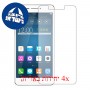 [4 יחידות] vivo X3S מגן מסך כמו דף נייר סקרין מובייל