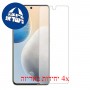 [4 יחידות] vivo X60 Pro מגן מסך כמו דף נייר סקרין מובייל